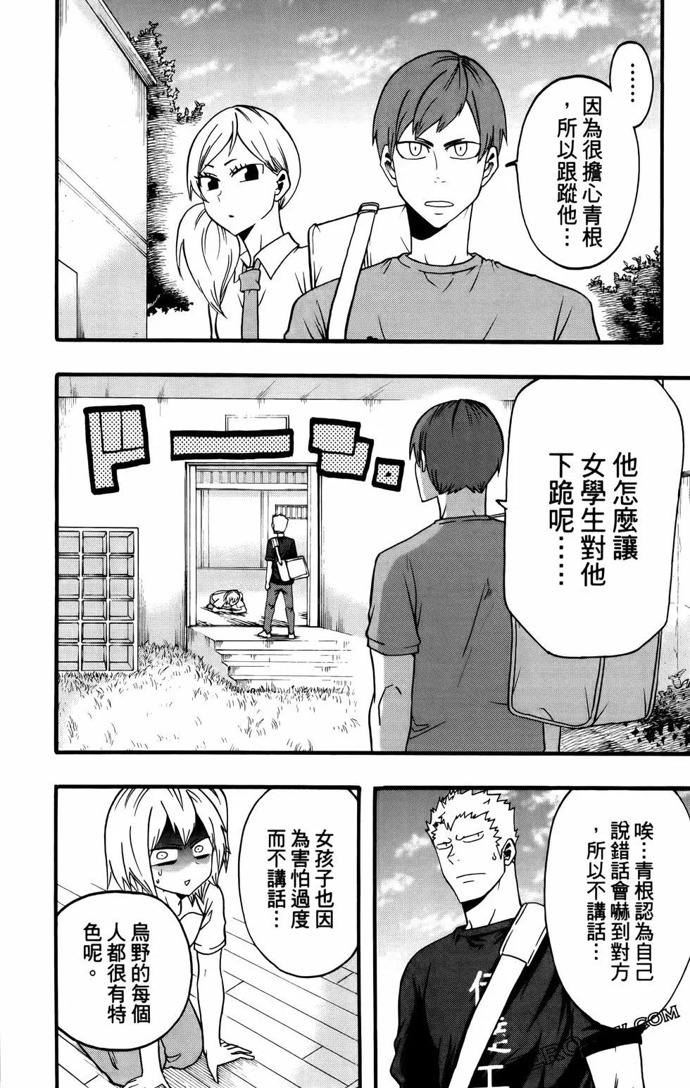 第02卷45