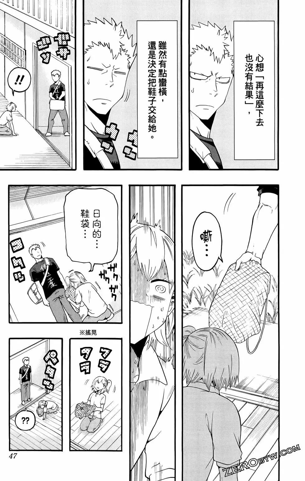 第02卷48