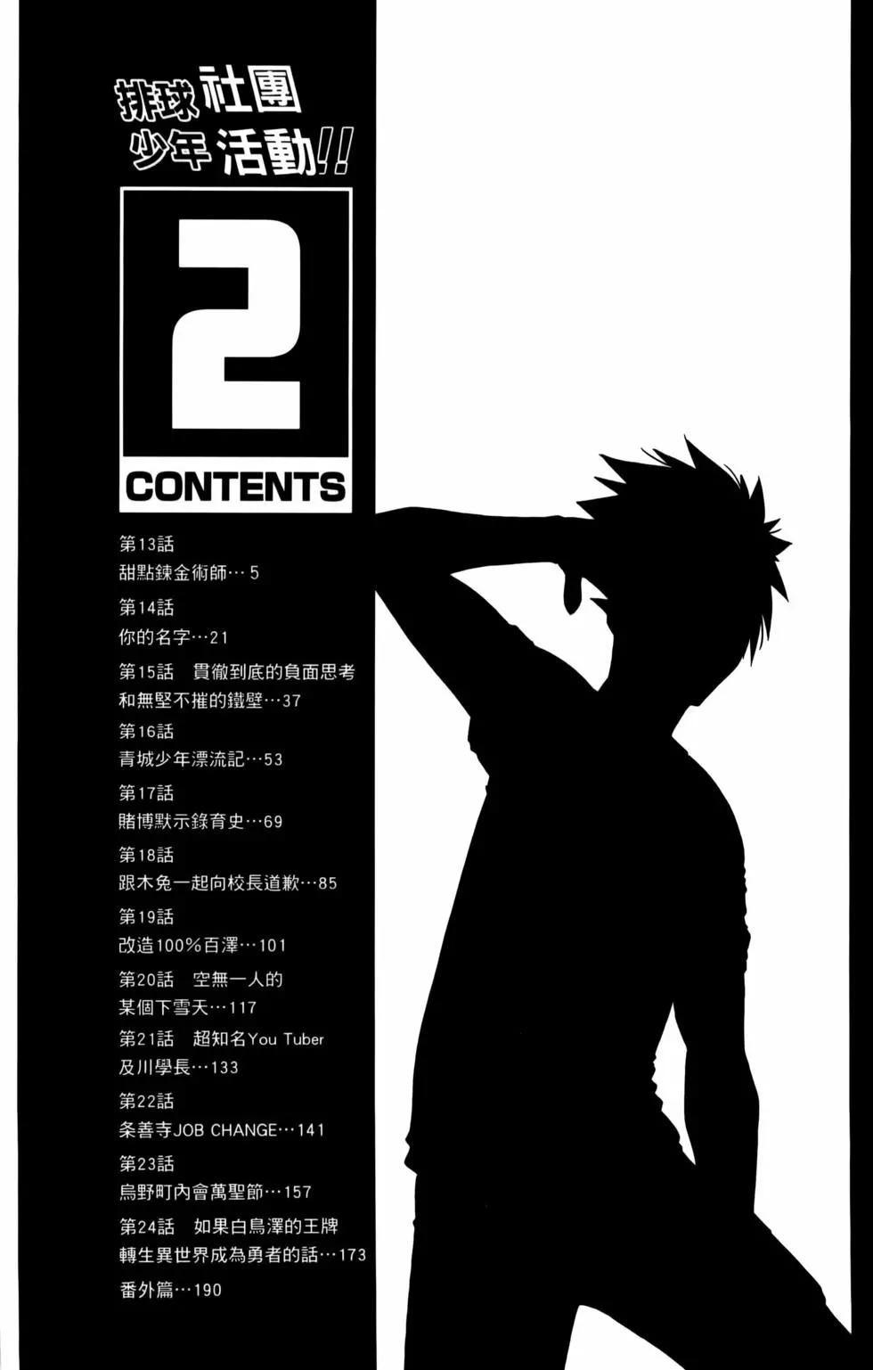 第02卷5