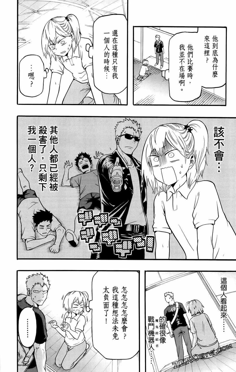 第02卷51