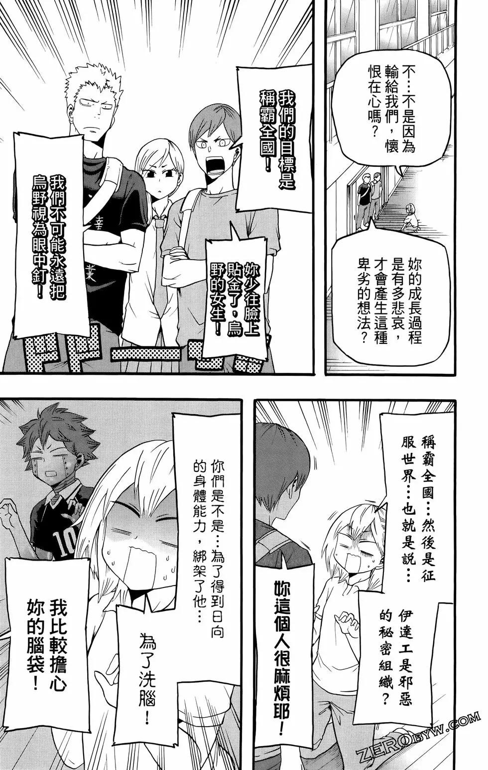 第02卷54
