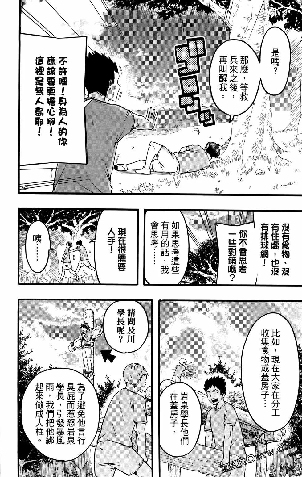 第02卷61