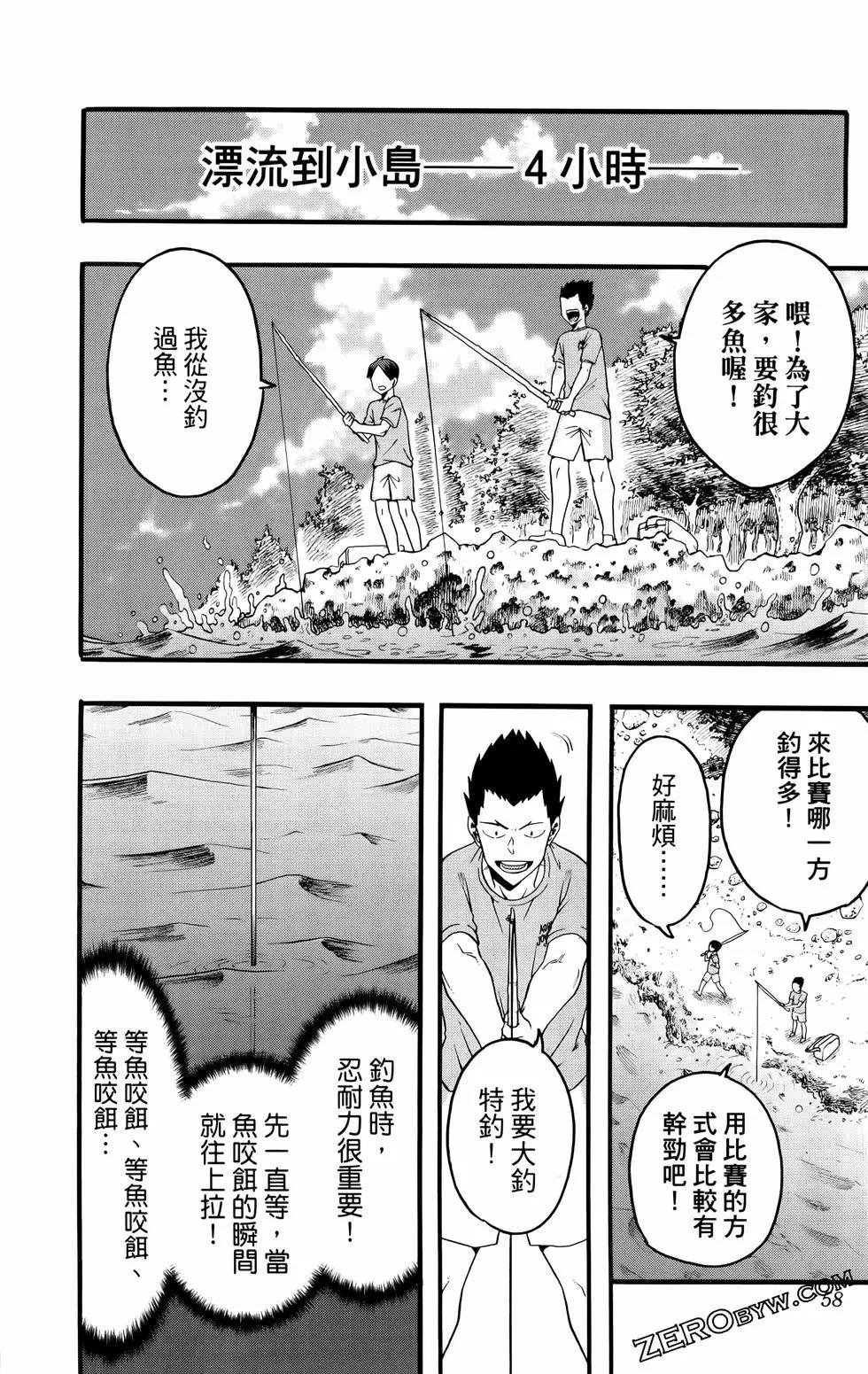 第02卷63