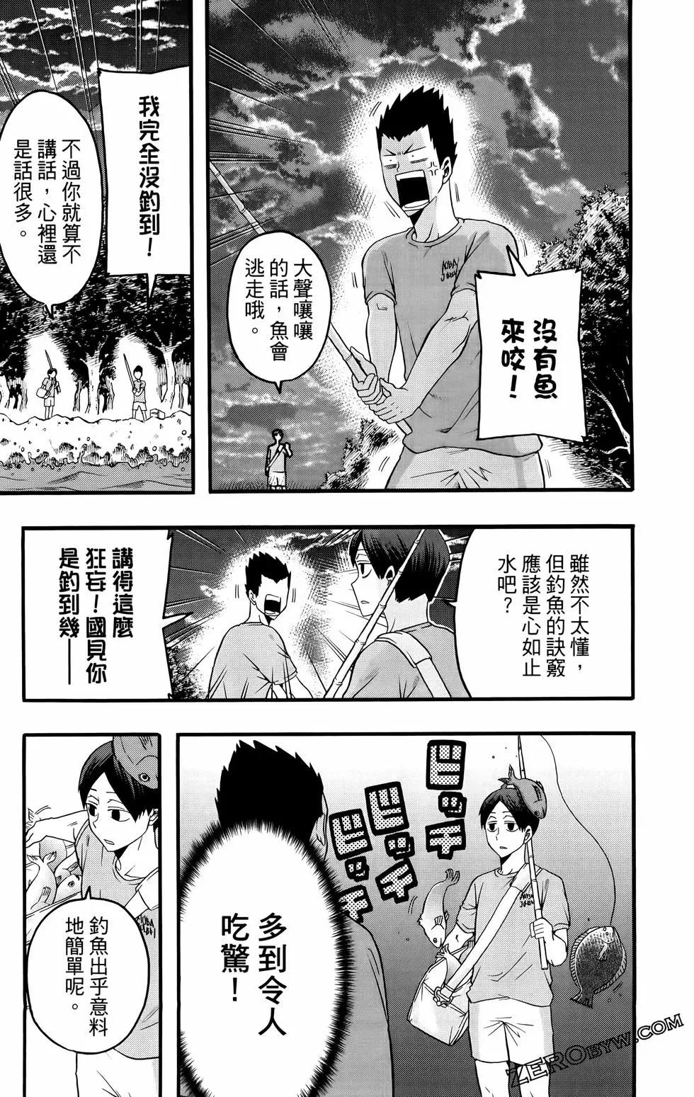 第02卷64