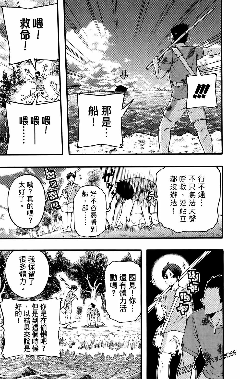 第02卷70