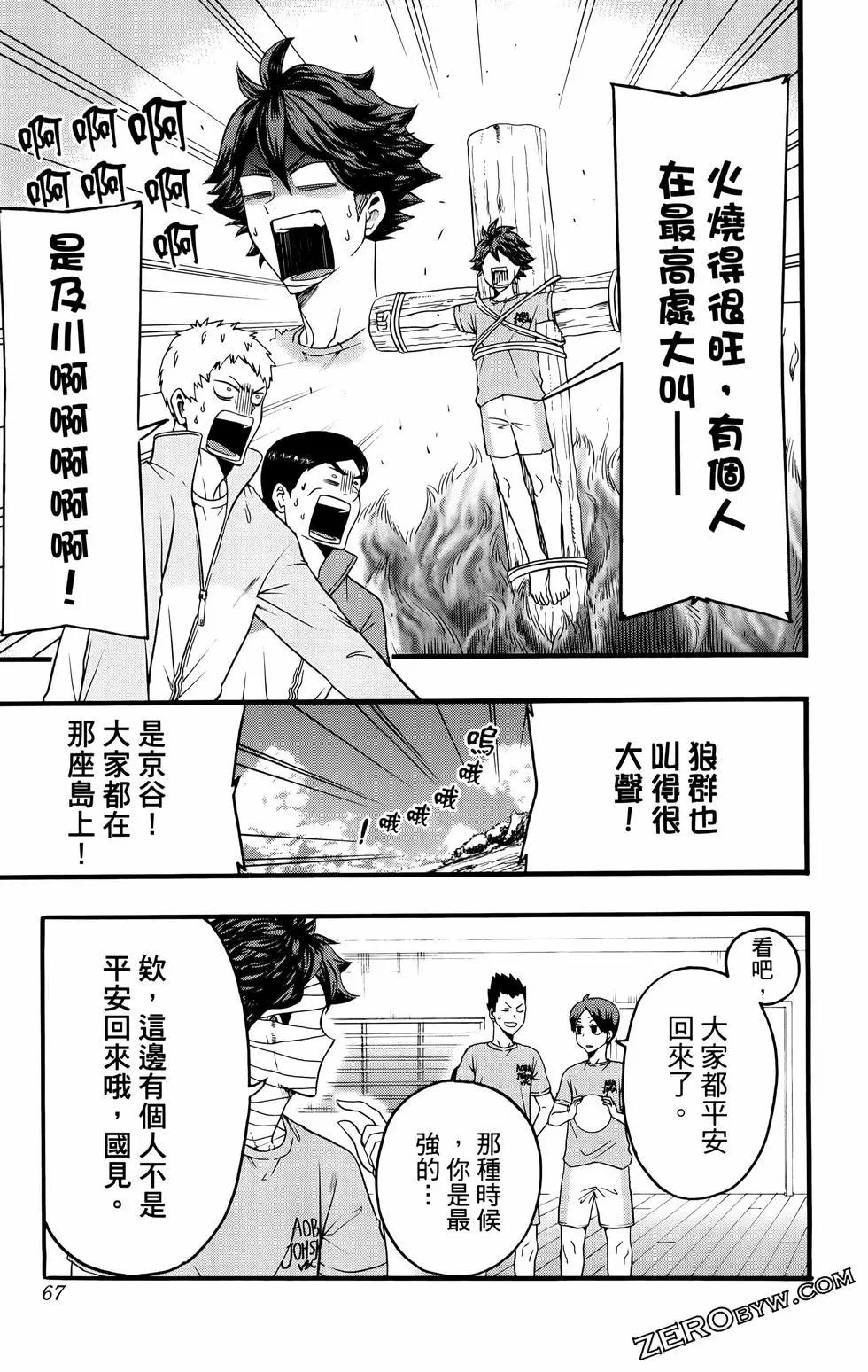 第02卷72