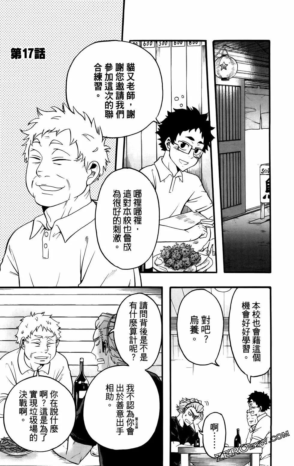 第02卷74