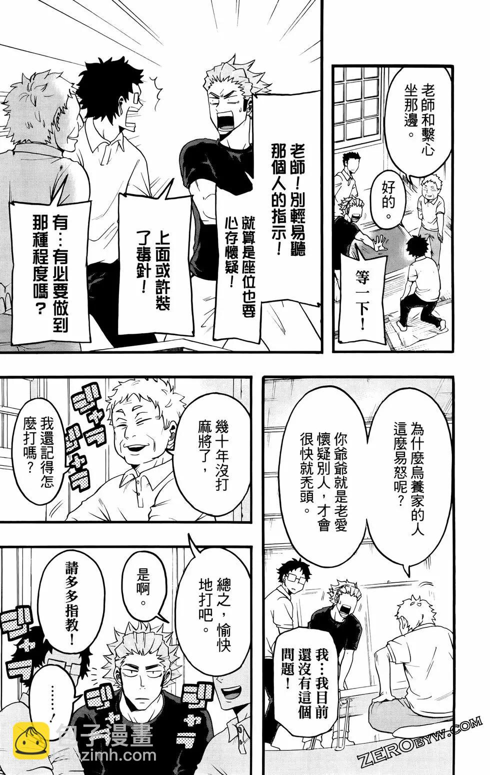 第02卷78