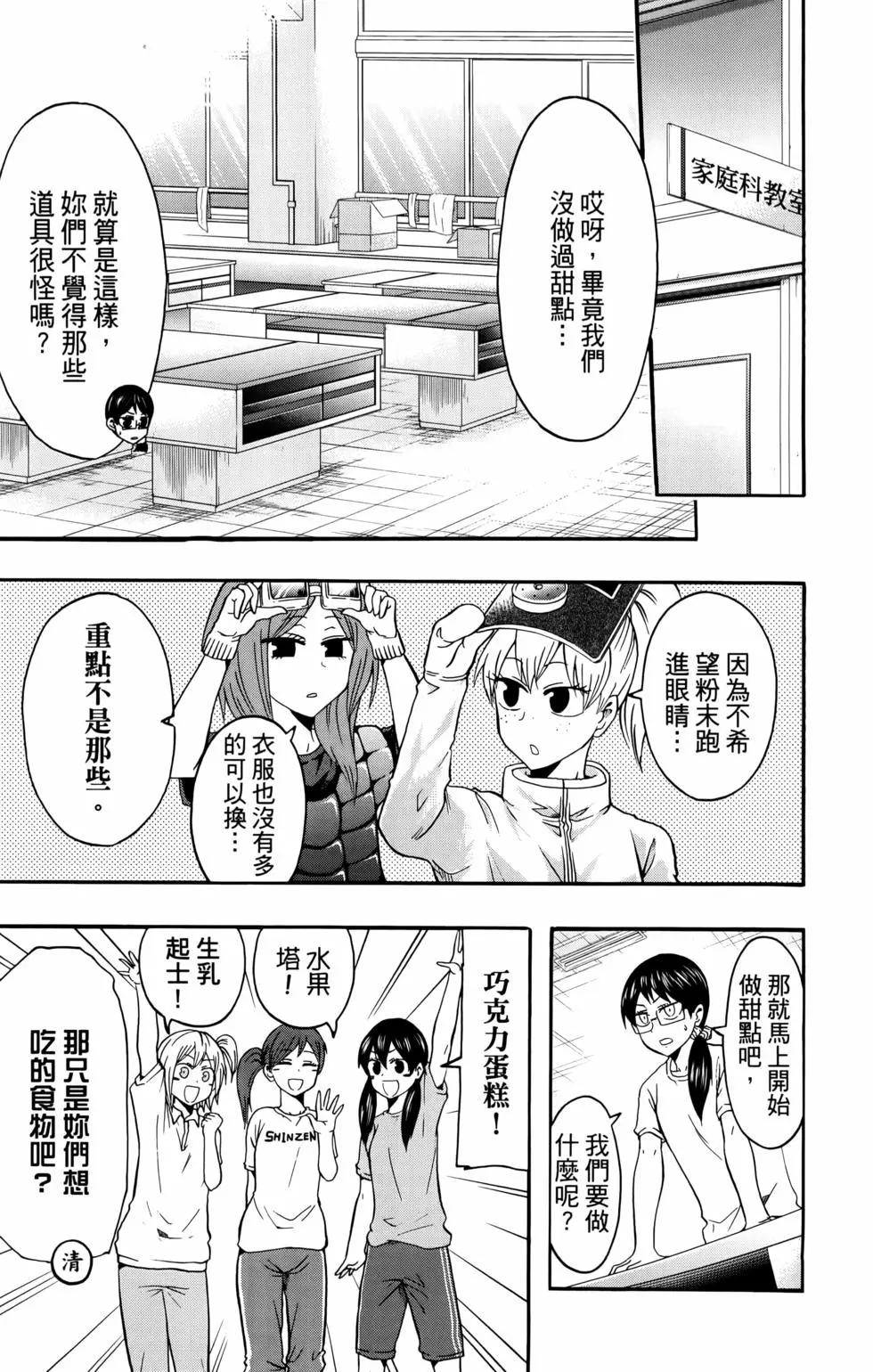 第02卷8