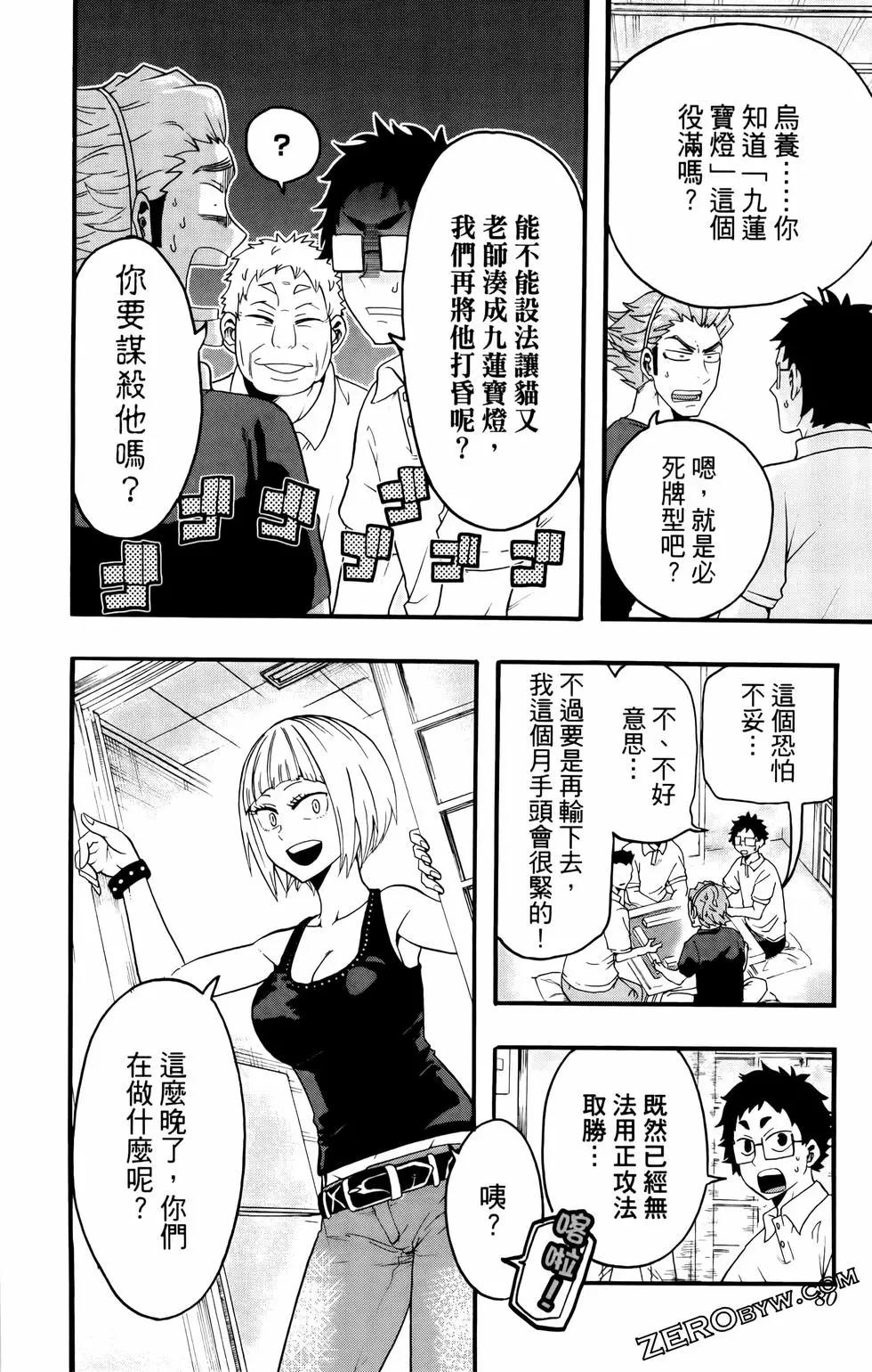 第02卷85