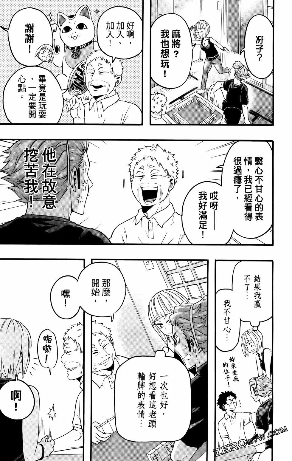 第02卷86