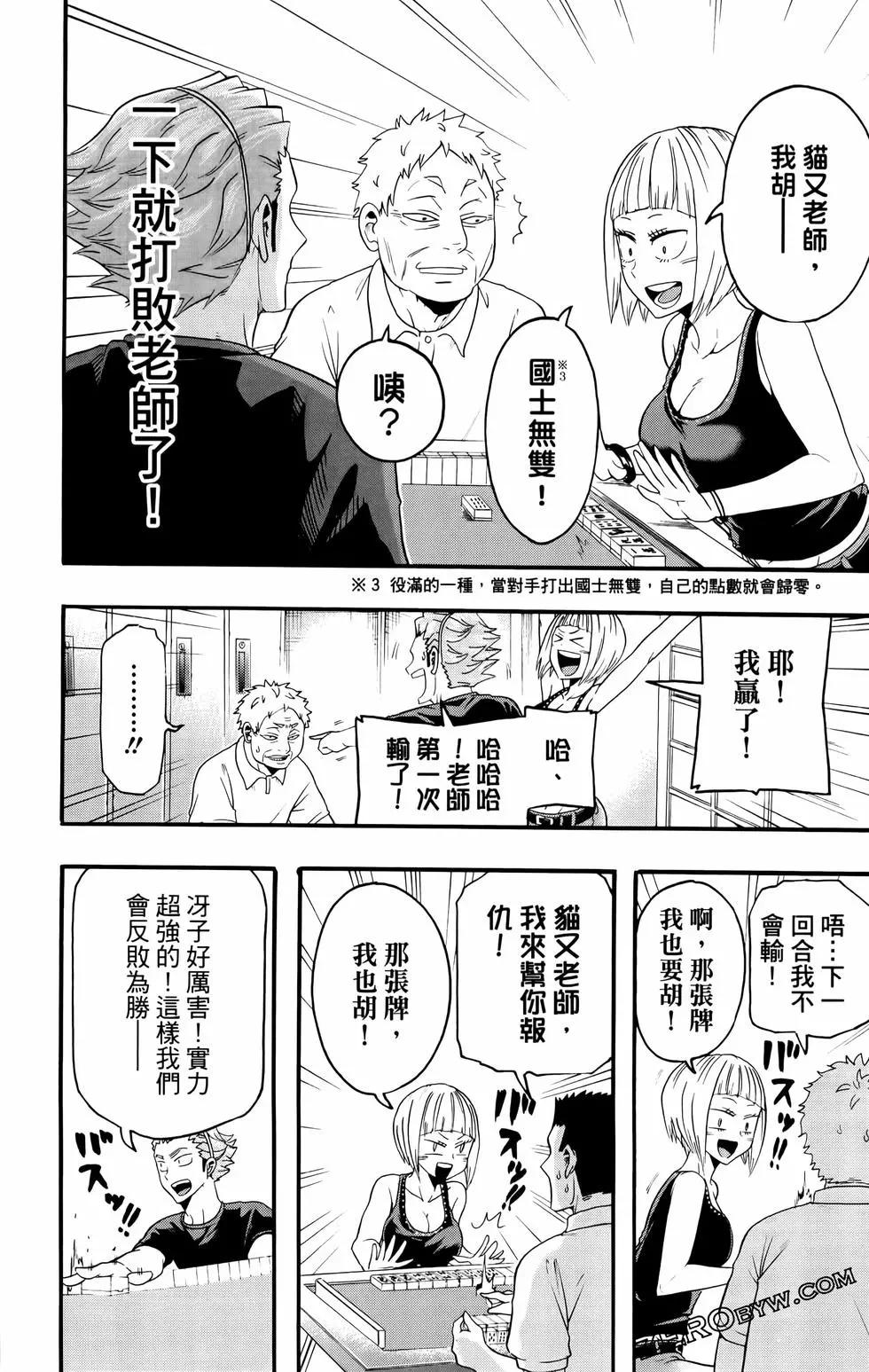 第02卷87