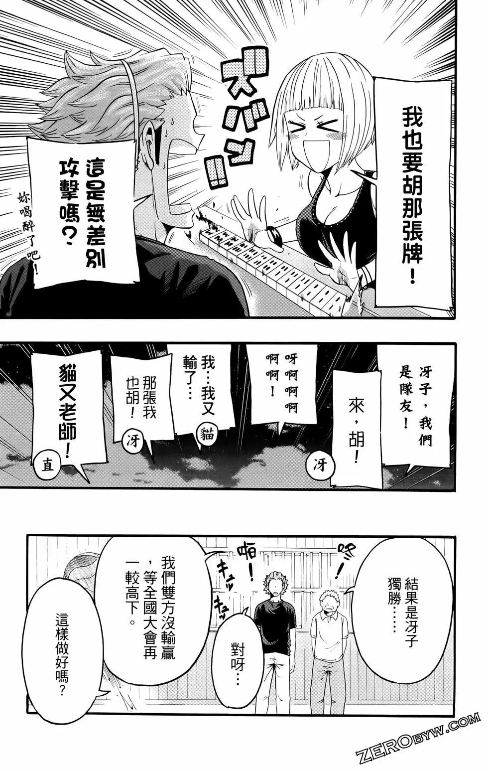 第02卷88