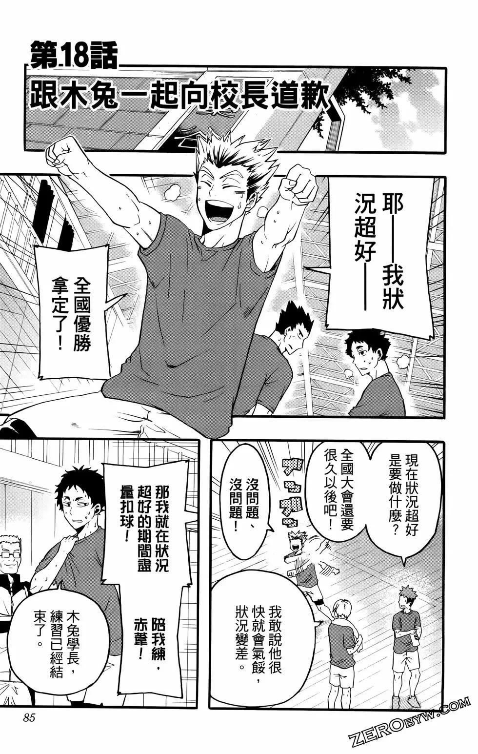 第02卷90