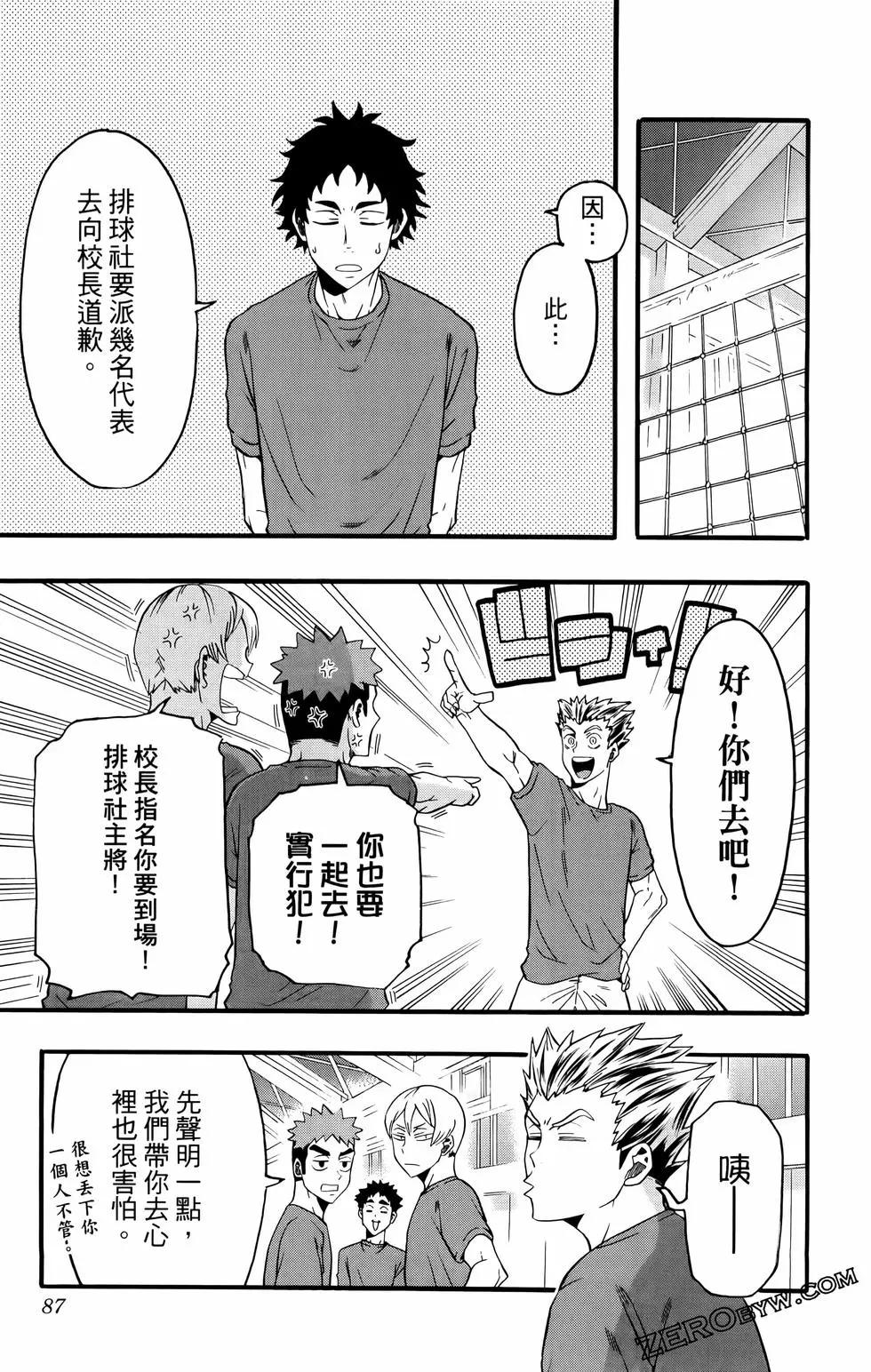 第02卷92