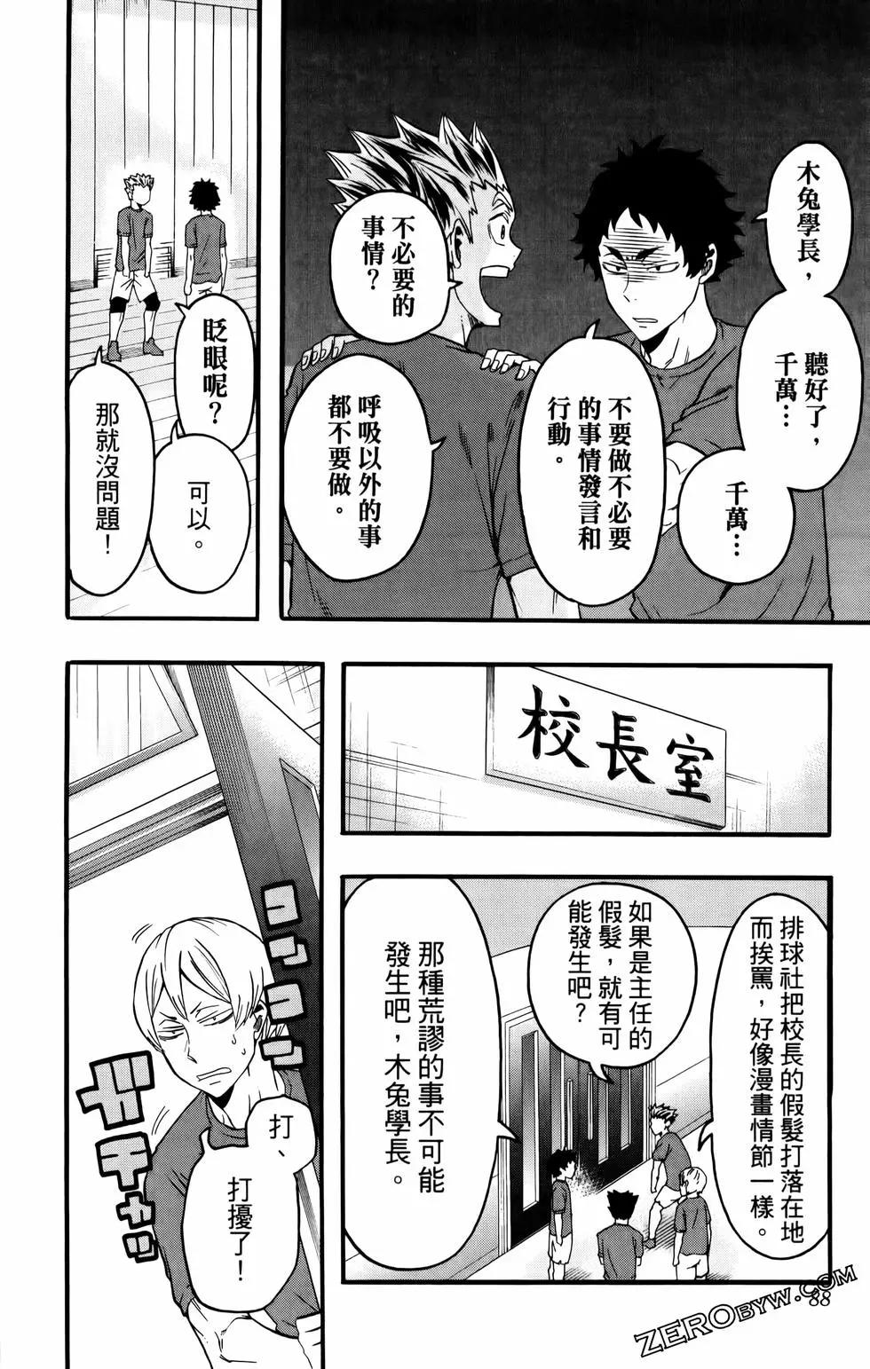 第02卷93