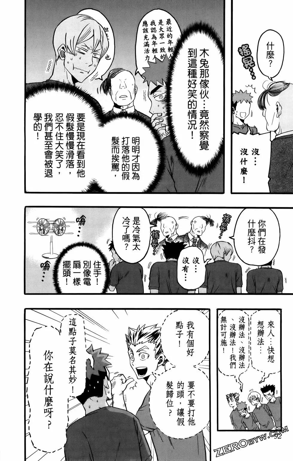 第02卷97