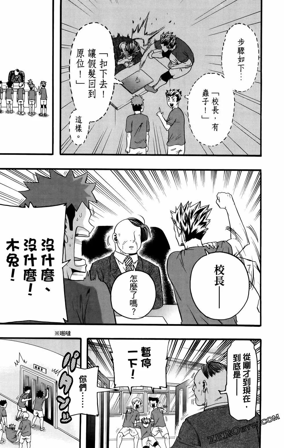 第02卷98