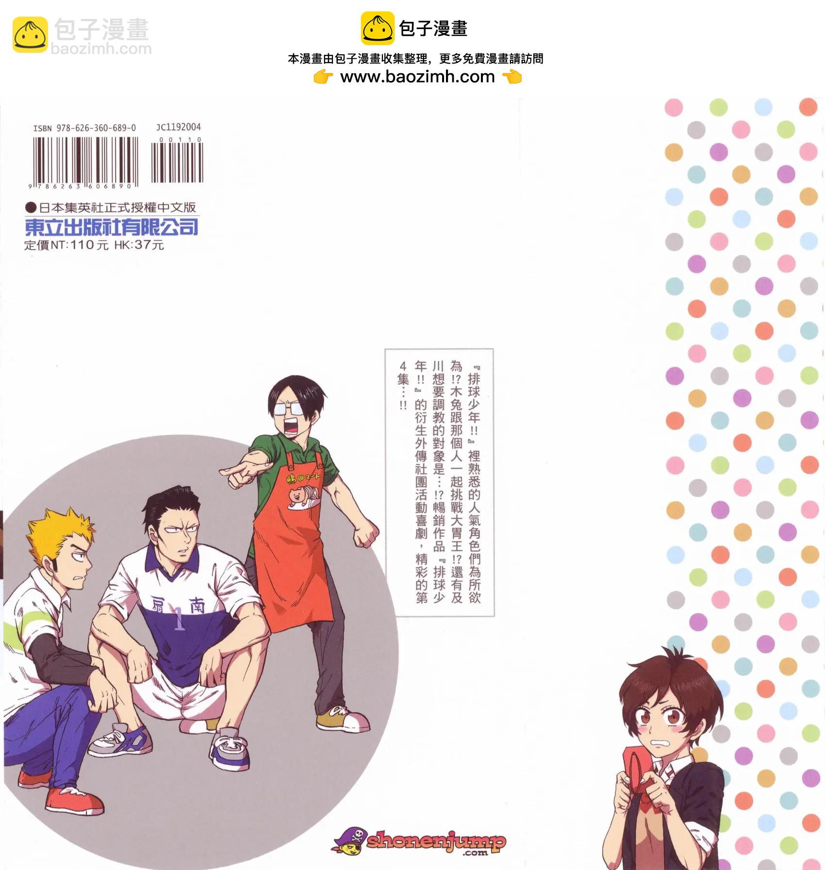 第04卷1