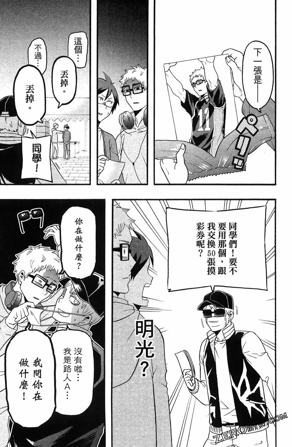 第04卷102