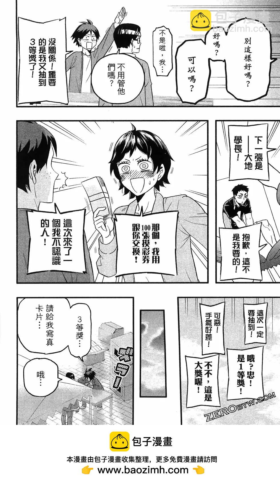第04卷103
