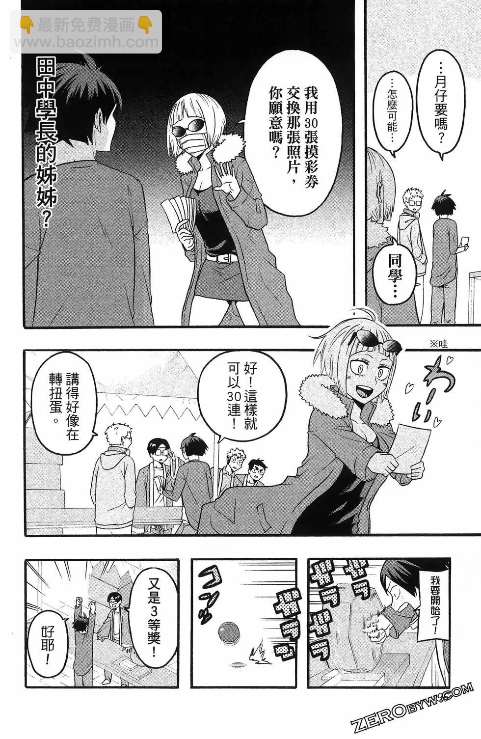 第04卷105