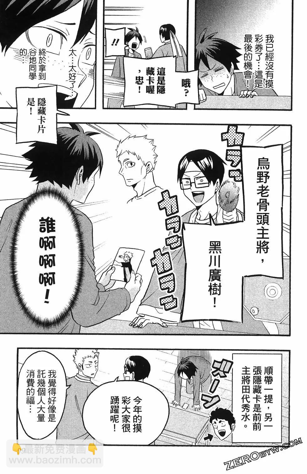 第04卷108