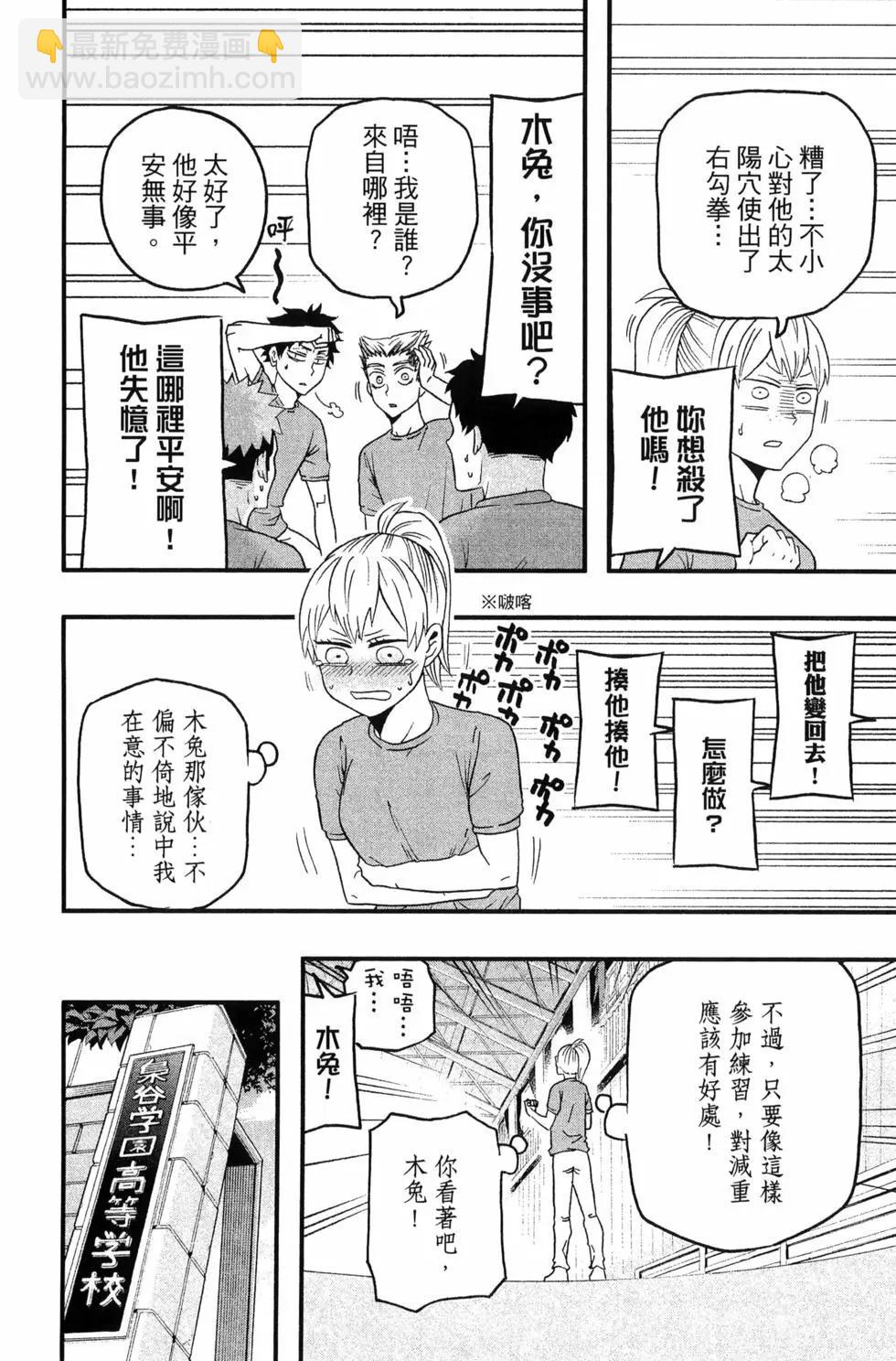 第04卷11