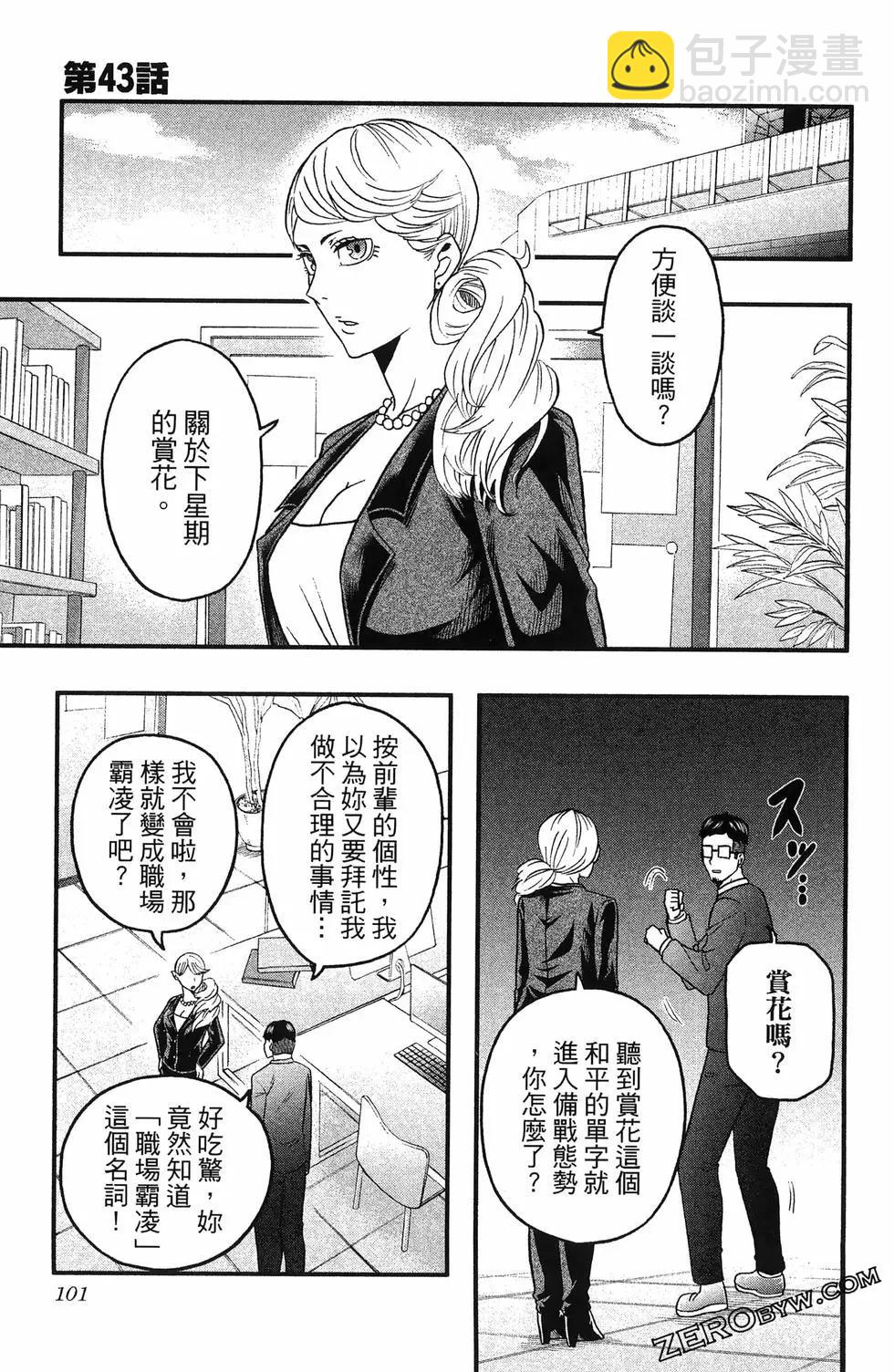 第04卷110