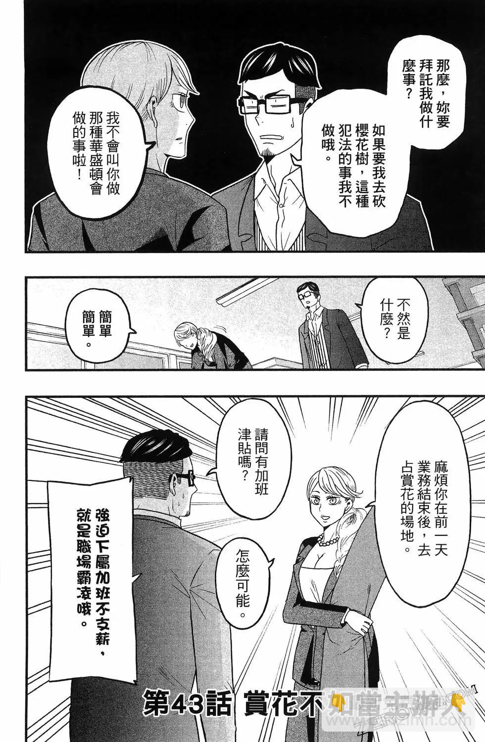 第04卷111