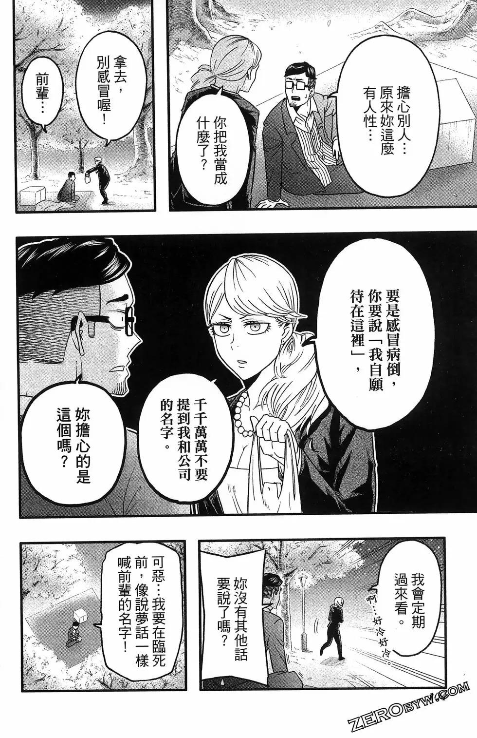第04卷113