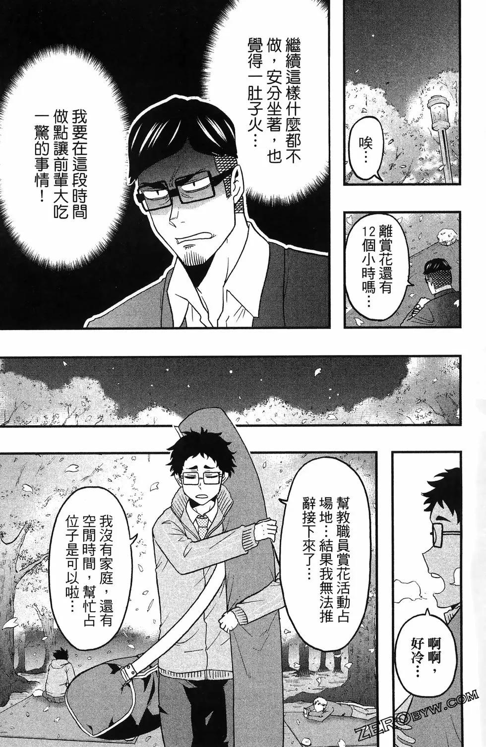 第04卷114