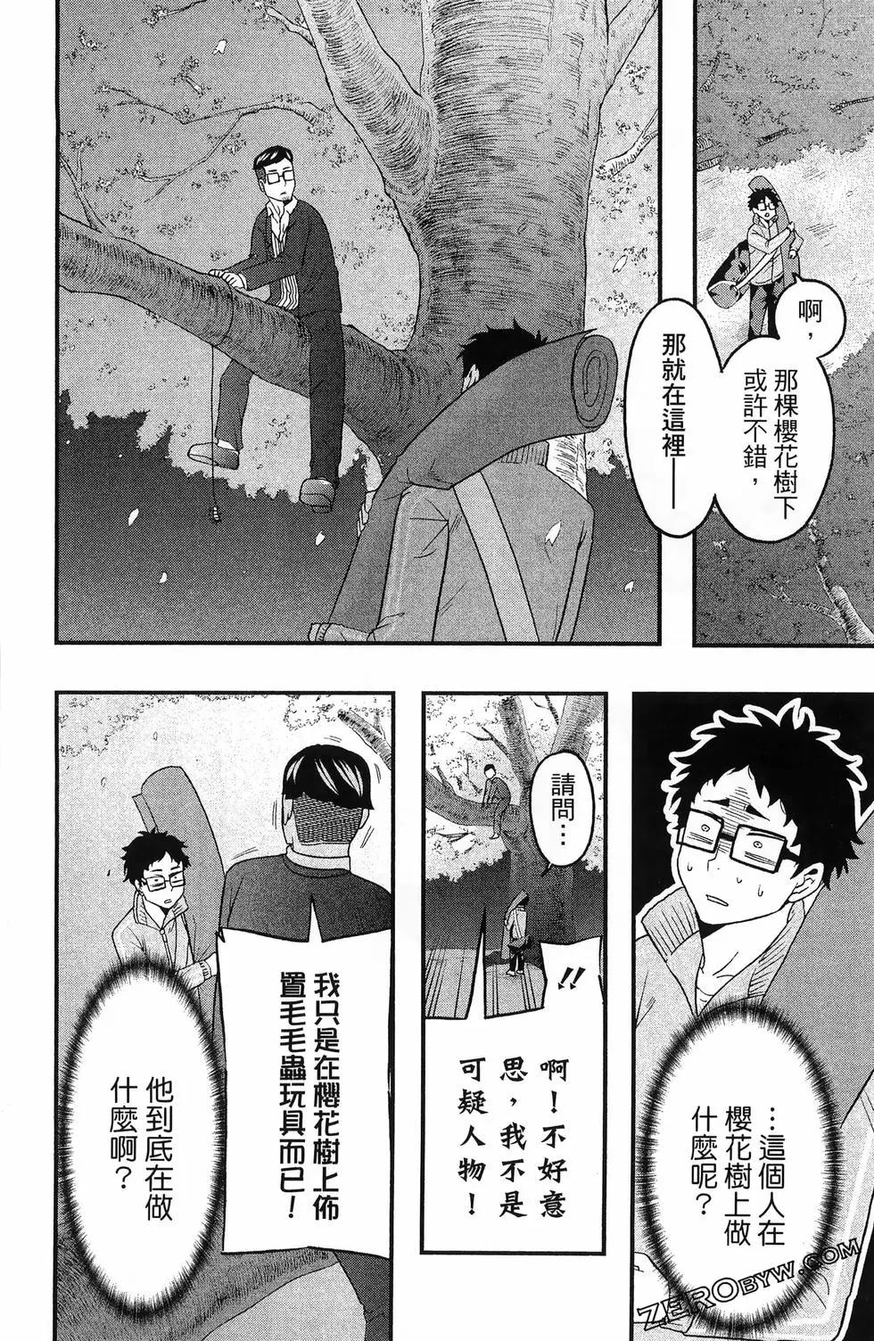 第04卷115