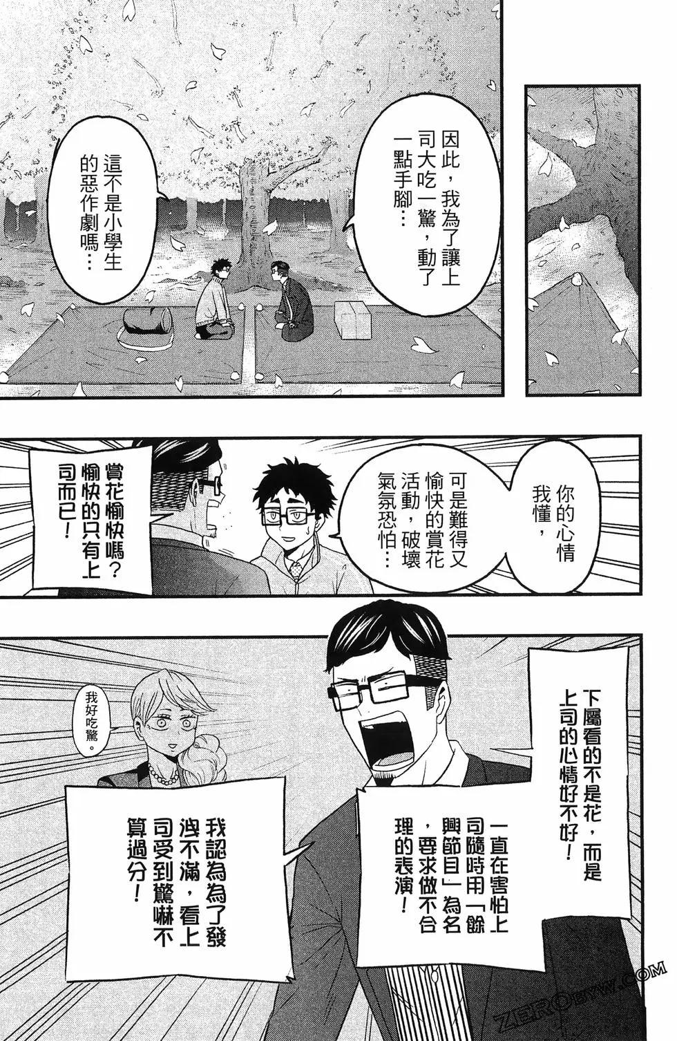 第04卷116