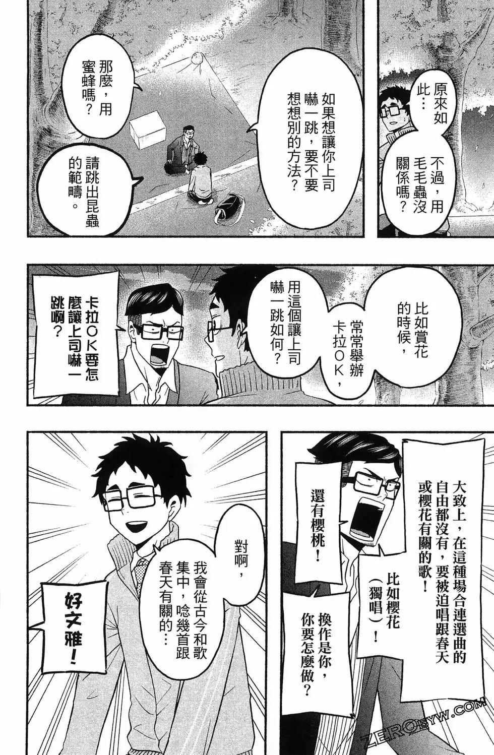 第04卷117