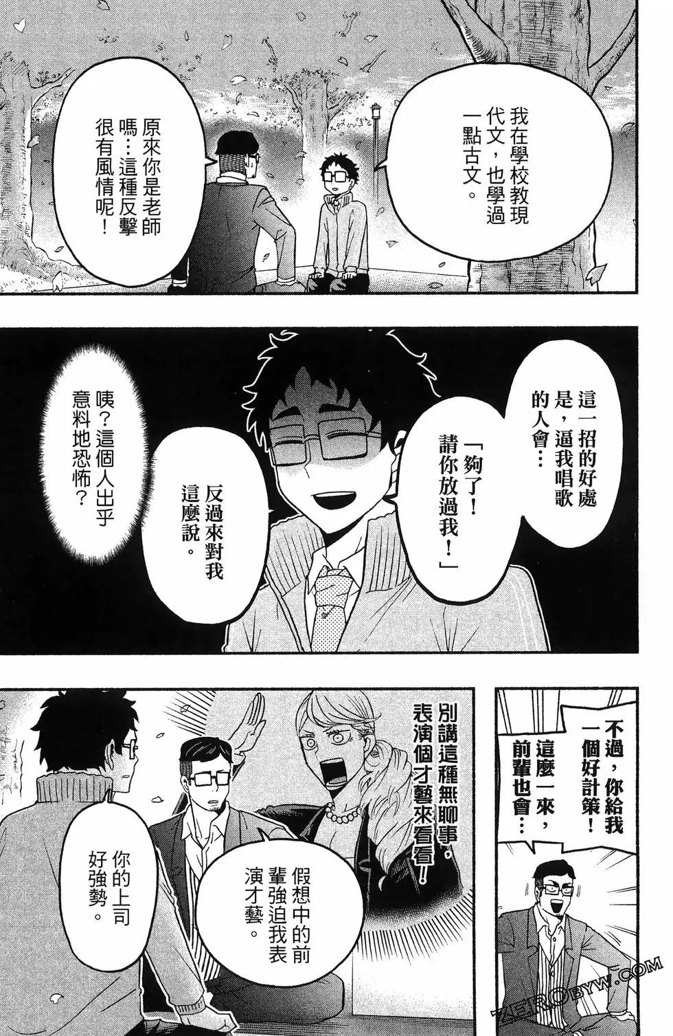 第04卷118