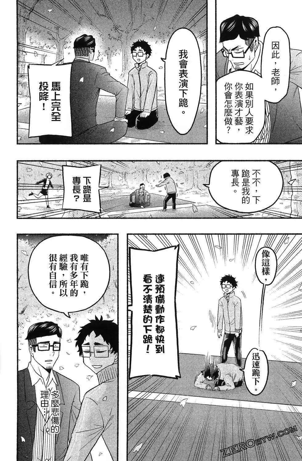 第04卷119