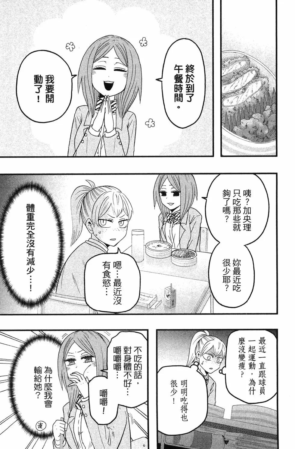 第04卷12