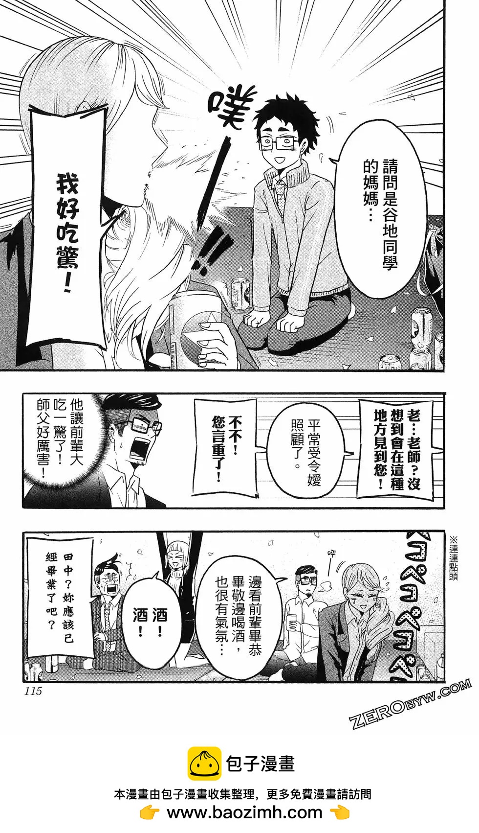 第04卷124
