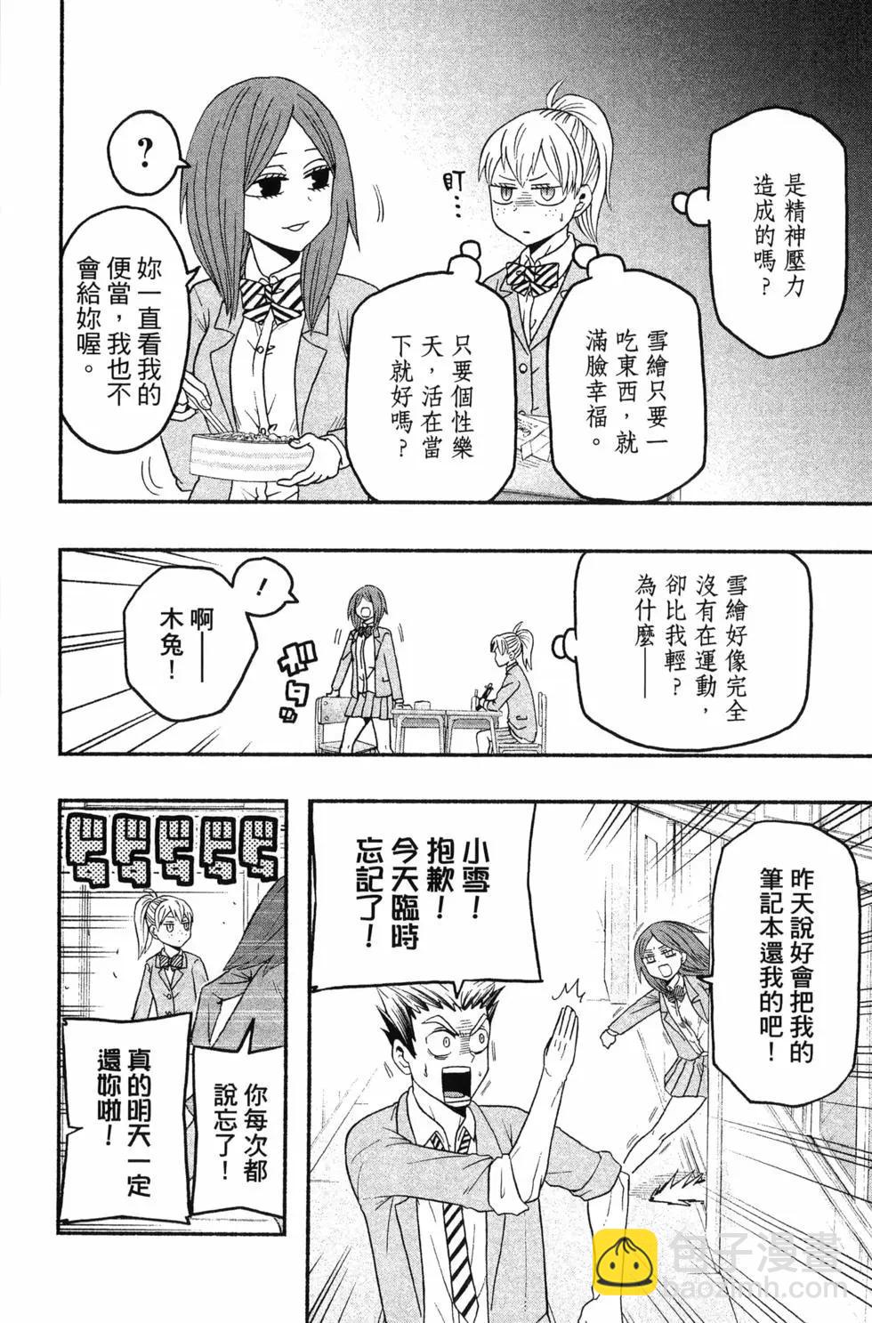 第04卷13