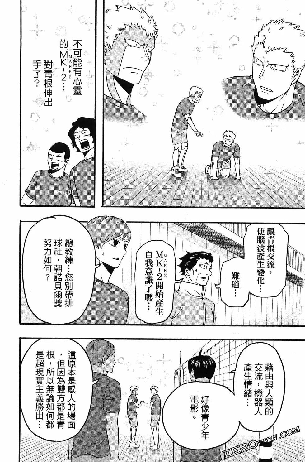 第04卷133