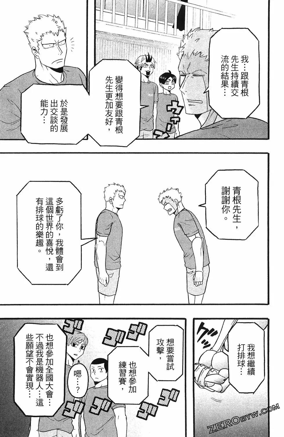 第04卷136