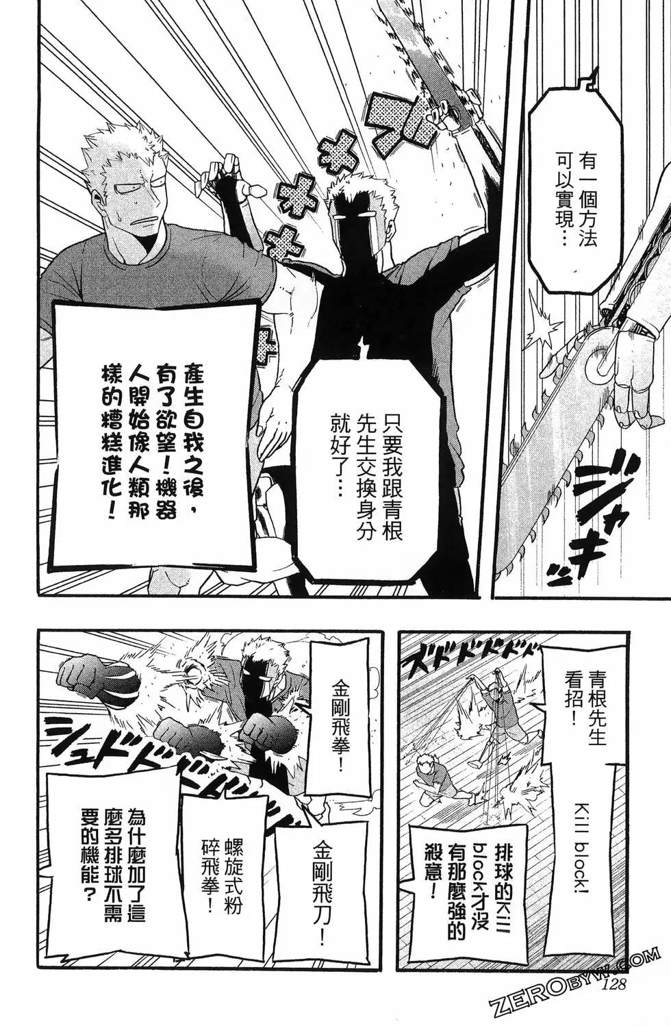 第04卷137