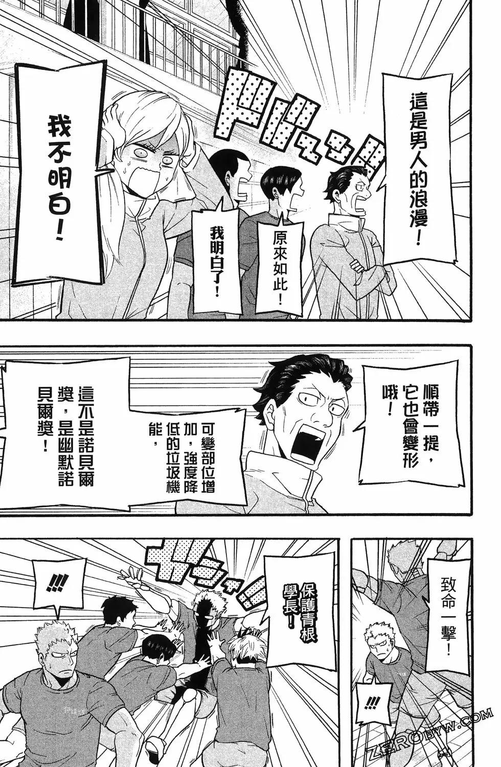 第04卷138