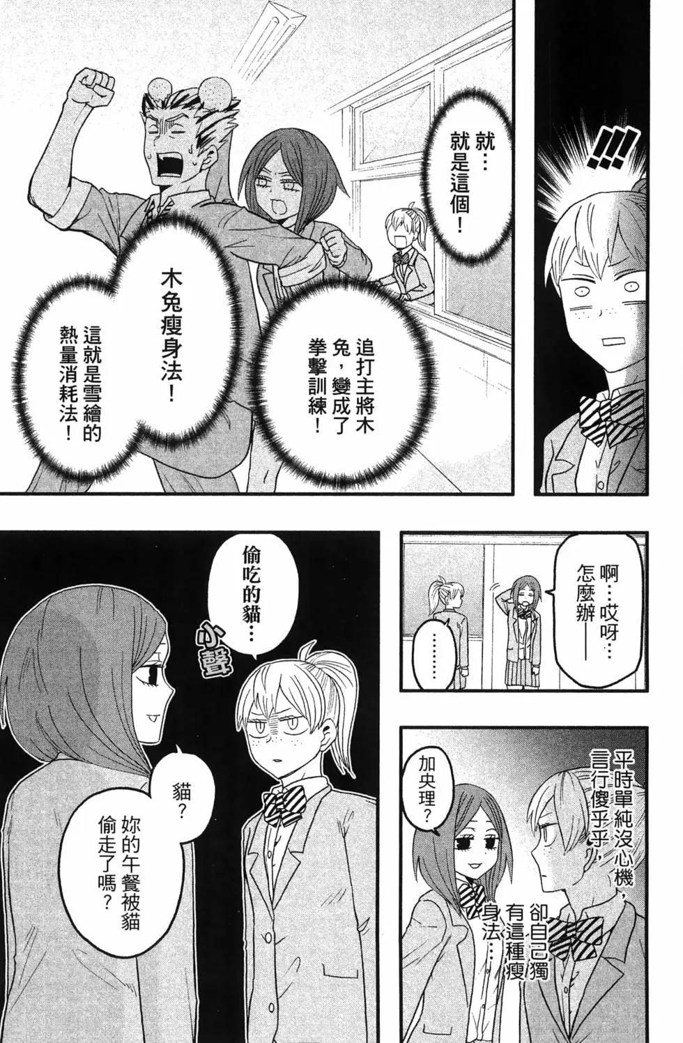 第04卷14