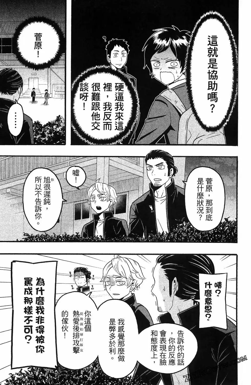第04卷150
