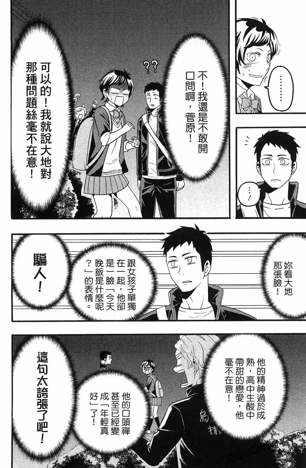 第04卷151