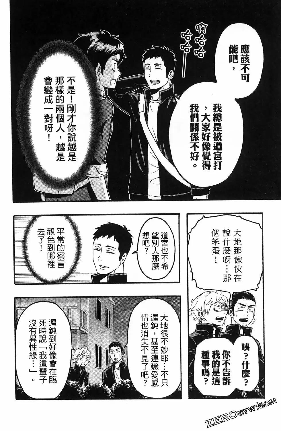第04卷153