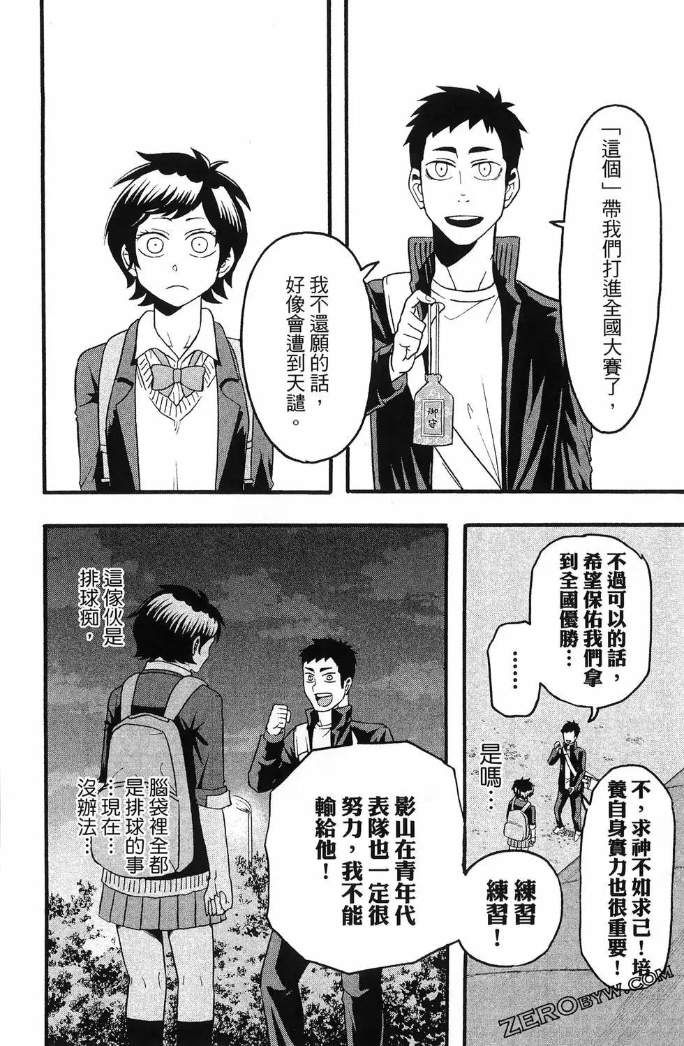 第04卷155