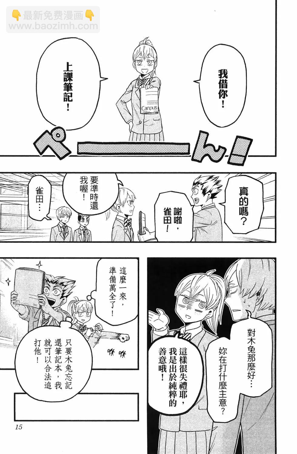 第04卷16